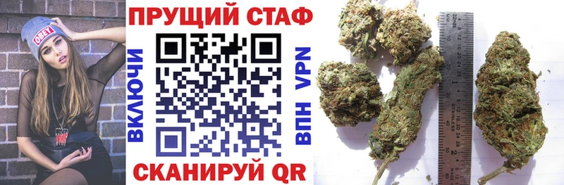 Купить закладку Марихуана  Кокаин  ГАШ  МЕТАДОН  МЕФ  A PVP  Новоаннинский
