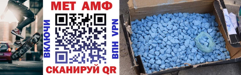 Купить где  Новоаннинский  Amphetamine VHQ 