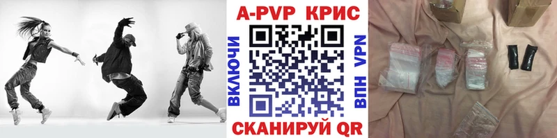Купить где  Новоаннинский  Альфа ПВП крисы CK 