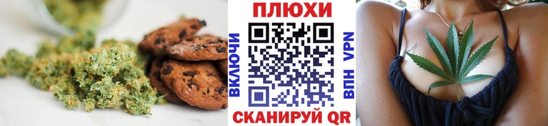 Еда ТГК конопля  Купить закладки  Новоаннинский 