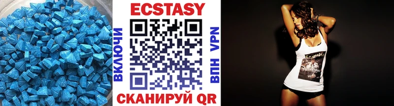 Купить закладки  Новоаннинский  Ecstasy 99% 