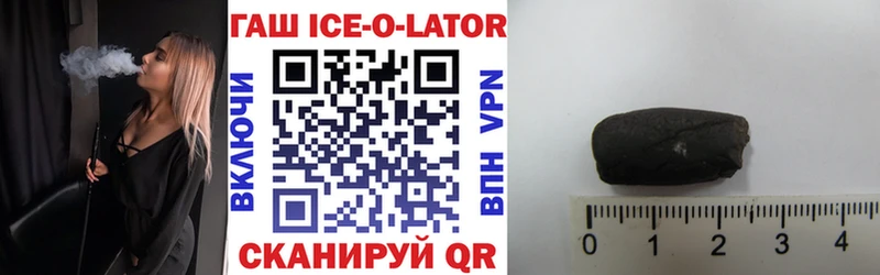 ГАШ убойный  Купить  Новоаннинский 