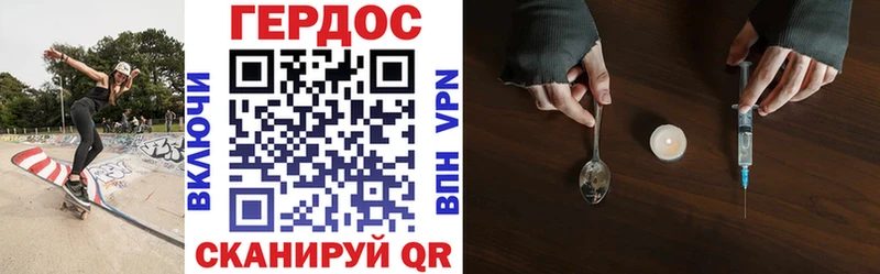 ГЕРОИН Афган  Купить где  Новоаннинский 