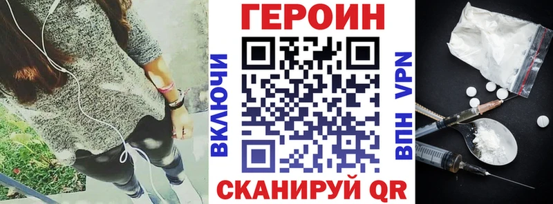 Героин VHQ Новоаннинский