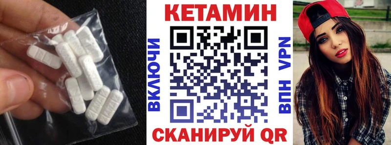 Купить  Новоаннинский  КЕТАМИН ketamine 
