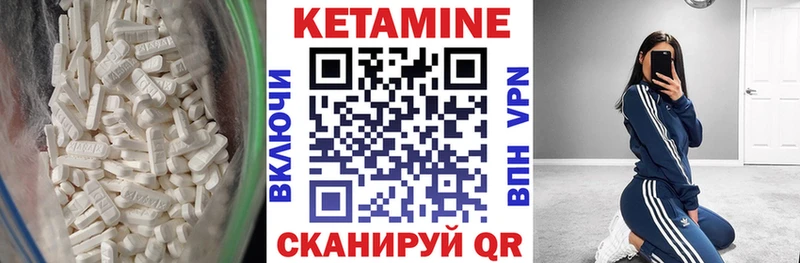 Кетамин ketamine Новоаннинский