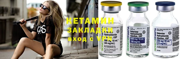альфа пвп Гусь-Хрустальный