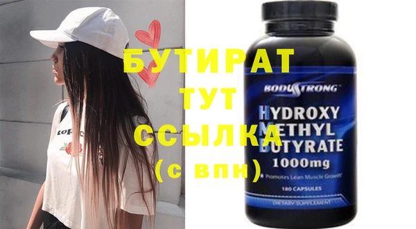 наркотики Гусев