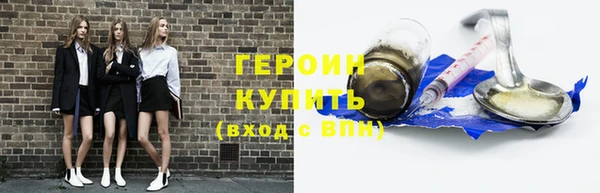 наркотики Гусев