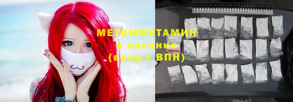 альфа пвп Гусь-Хрустальный