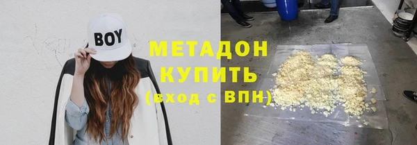 альфа пвп Гусь-Хрустальный