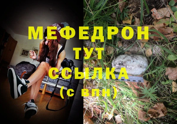 дистиллят марихуана Ачинск