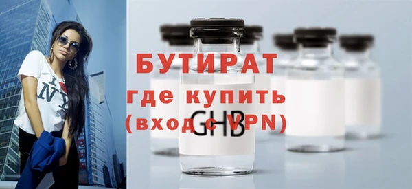 альфа пвп Гусь-Хрустальный