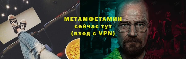 гидропоника Гусиноозёрск