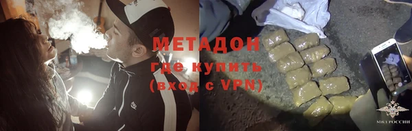 гидропоника Гусиноозёрск