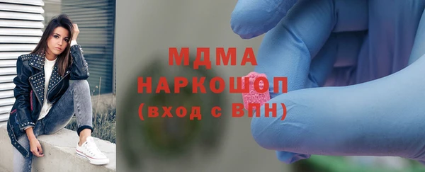 наркотики Гусев