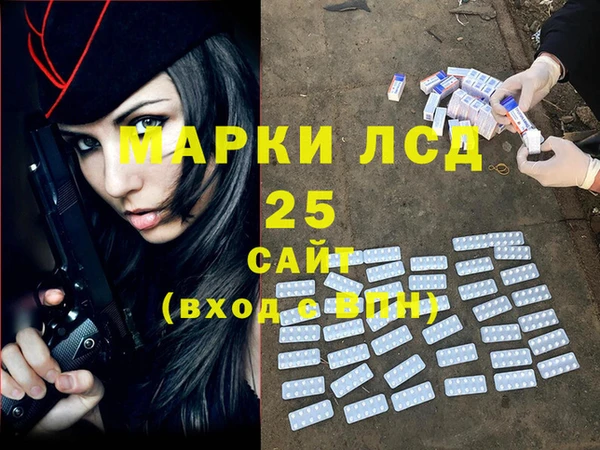 альфа пвп Гусь-Хрустальный