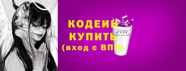 альфа пвп Гусь-Хрустальный