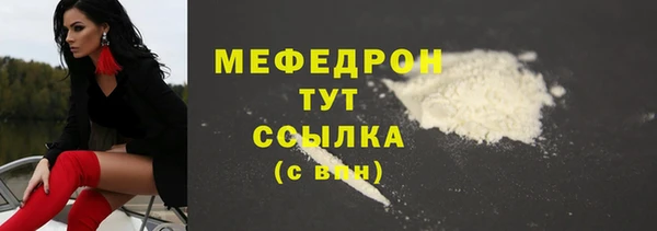 альфа пвп Гусь-Хрустальный
