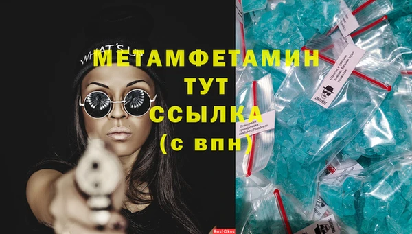 альфа пвп Гусь-Хрустальный