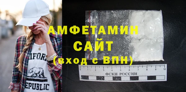 альфа пвп Гусь-Хрустальный