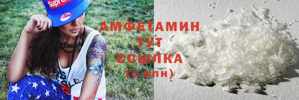 альфа пвп Гусь-Хрустальный