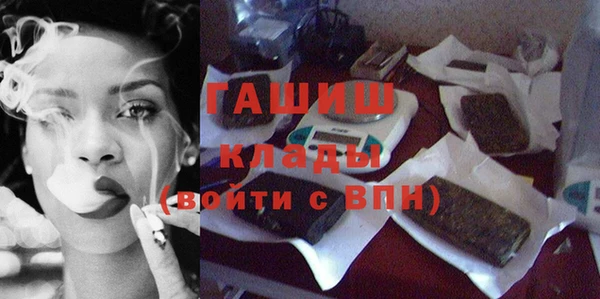 альфа пвп Гусь-Хрустальный