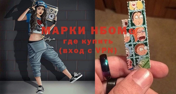 наркотики Гусев