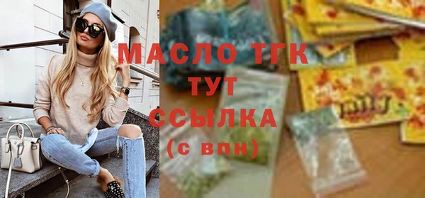гашишное масло Бердск