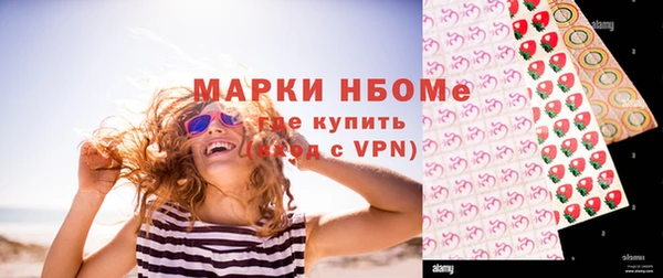 наркотики Гусев