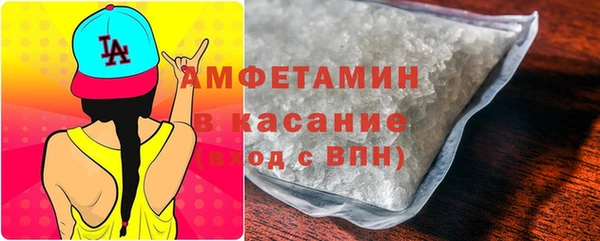 альфа пвп Гусь-Хрустальный