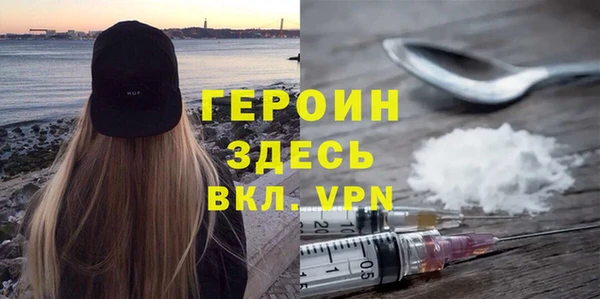 альфа пвп Гусь-Хрустальный