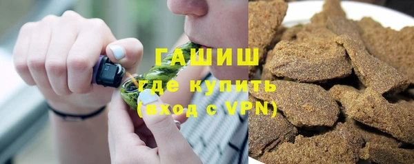 наркотики Гусев