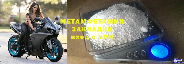 наркотики Гусев