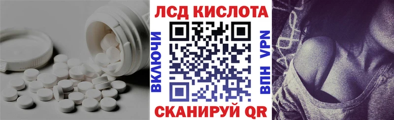 Купить закладки Новоаннинский Лсд 25 экстази кислота