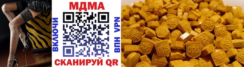 MDMA crystal  Купить  Новоаннинский 