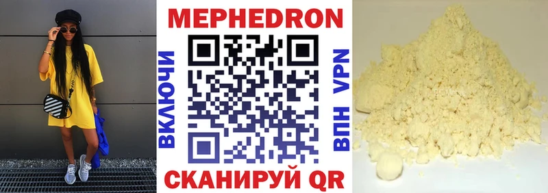 Купить закладки Новоаннинский МЕФ мука