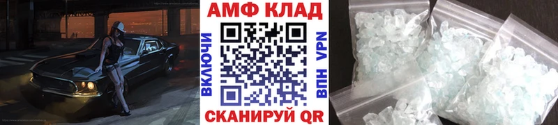 Купить где  Новоаннинский  МЕТАМФЕТАМИН витя 