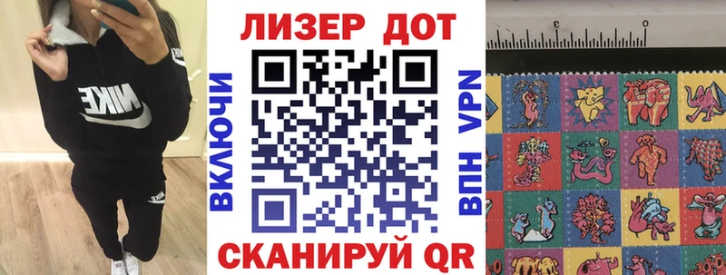 Купить  Новоаннинский  Марки NBOMe 1,5мг 