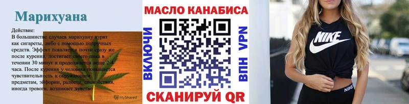 ТГК вейп  Купить где  Новоаннинский 